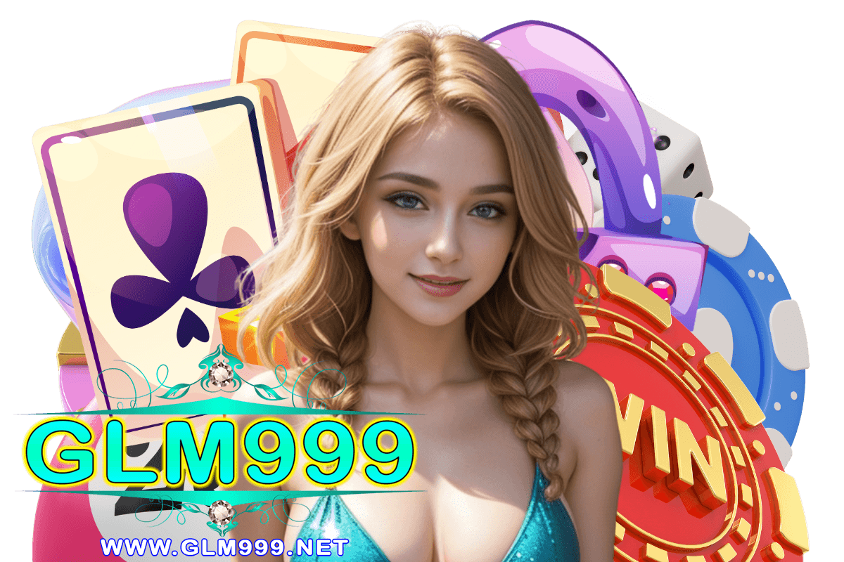 glm999 เข้าสู่ระบบ
